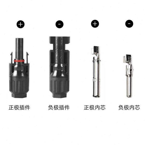MC4光伏连接器1000V公母插头太阳能接头电池板光伏组件线连接器