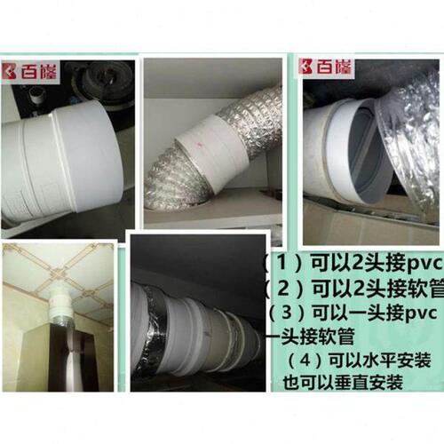 厨房出风口油烟机止回防烟宝防串味烟管中间160管专用管道止逆阀