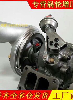 货车重卡锡柴发动机GT45涡轮增压器815401 1118010-M50-02000SH
