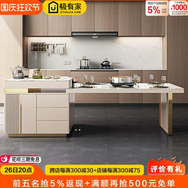轻奢岛台岩板餐桌一体可伸缩多功能开放厨房家用储物吧台钢琴烤漆