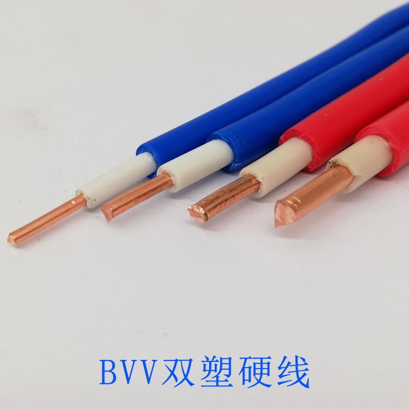 双塑电线VV1 1.5 p2.5 4 6平方国标纯铜芯家装家用软线阻燃电线