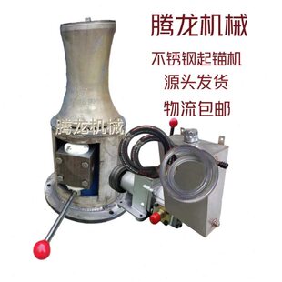 不锈钢起网机起锚机起笼机起绳机0.5吨1吨