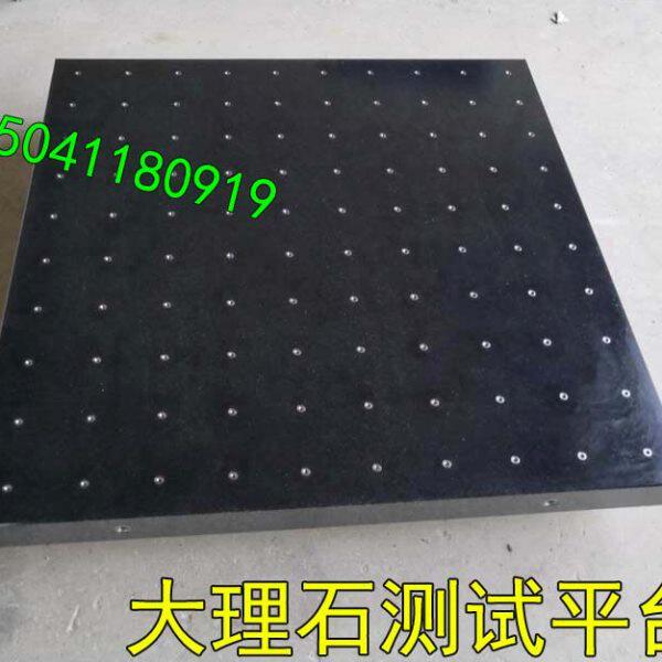 大理石平台检测平台机床垂直度测量大理石角尺方尺平行尺焊接平台