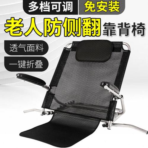 老人床上靠背神器瘫痪老年人病人卧床靠背椅半躺靠背支架久躺神器