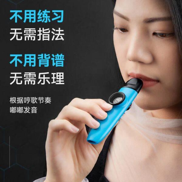 新型笛子不用学谱声鸣笛新款会唱歌就会吹的乐器自动档挡卡祖笛子