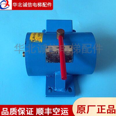 宁波欣达主机抱闸 柱塞式电磁铁 DZS800AB01D1 曳引机制动器 现货