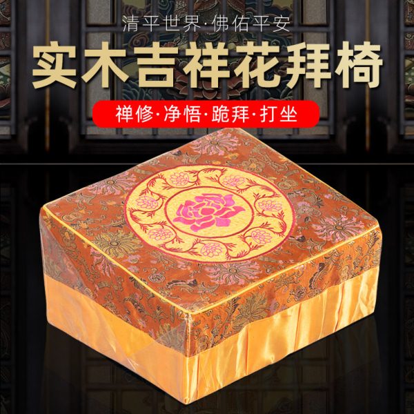 实木拜垫寺院用跪垫家用拜墩莲花拜椅大跪垫室内佛前拜凳佛具用品