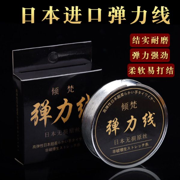 进口透明弹力绳圆形线耐磨高端文玩线水晶串珠绳弹力线手链专用线