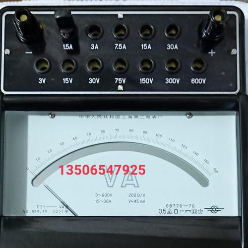 原装现货上海第二电表厂C31AV型磁电系直流标准表 0.5级1.5A/600V