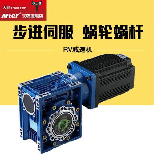 NMRV130精密蜗轮蜗杆减速机器齿轮箱 可配150/180法兰伺服电机