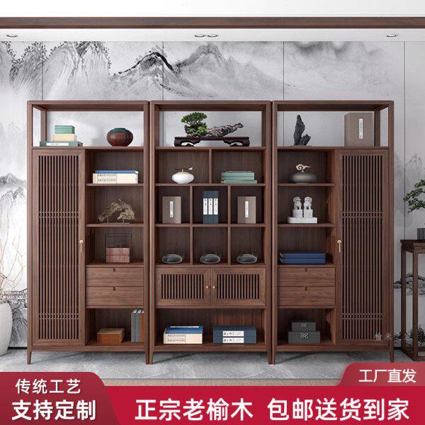 新中式榆木博古架实木书架办公室书柜组合茶具架展示柜摆件多宝阁