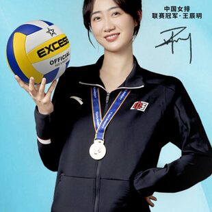{中考专用}EXCESS爱可赛排球中小学训练比赛用5号软排沙滩软排球