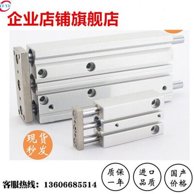 TCMJ50三轴气缸TCM63X25X50X75X125X150X175X200-S三杆导