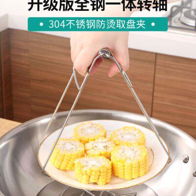 升级版纯304不锈钢提盘夹 防烫夹取碗夹提盘器厨房夹热盘子的夹子