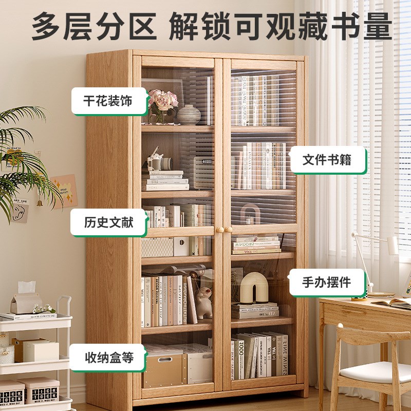 全实木书架落地置物架家r用一体靠墙客厅展示柜子儿童收纳防尘书