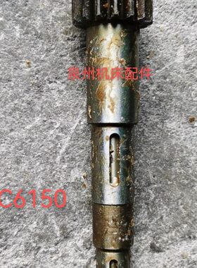 机床配件 上海二机C6150-6033齿轴L186 M2.5 Z16