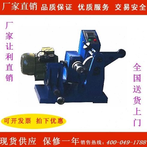 砂轮片/橡胶阿克隆磨耗试验机配件/橡胶磨耗砂轮