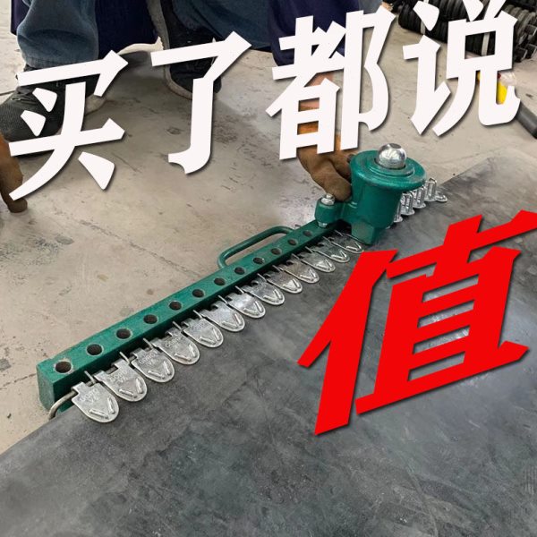 输送带皮带扣钉扣机V6扣安装工具传送带接头机压扣模具砸扣机器