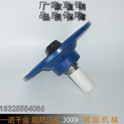 搅拌站配件/WAM螺旋输送机尾部支撑/323螺旋输送机尾端支撑