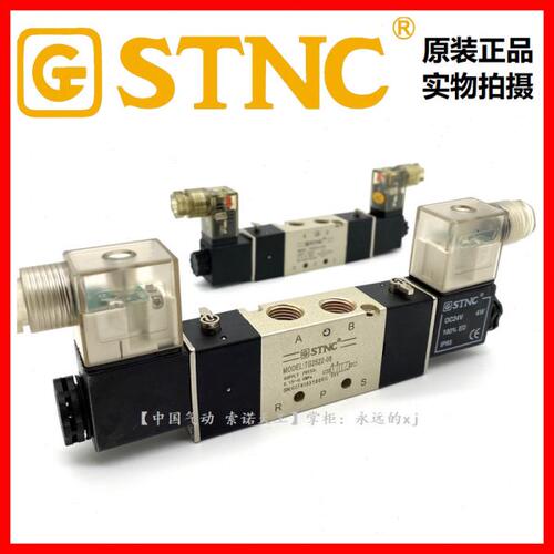 STNC索诺天工TG2522-08/TG2512/TG2532-10/TG2542-15双电控换向阀