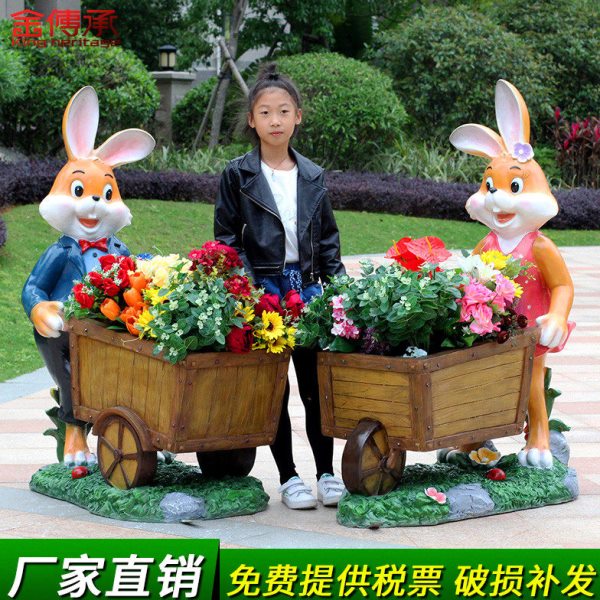 户外园林景观小品玻璃钢雕塑花园庭院商场美陈装饰品兔子花车摆件