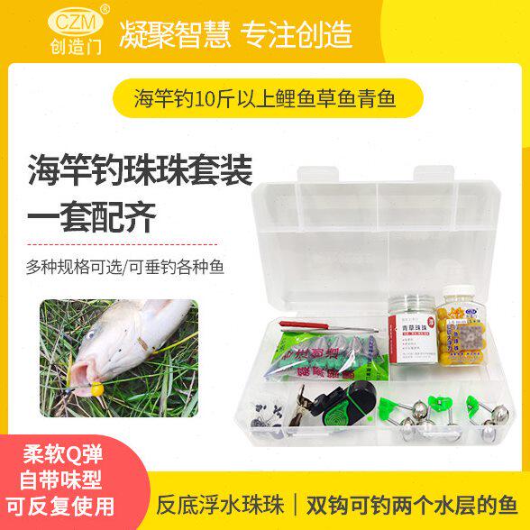 海竿钓10斤以上鲤鱼草鱼青鱼》创造门海竿珠珠通钓双钩线组钓大鱼