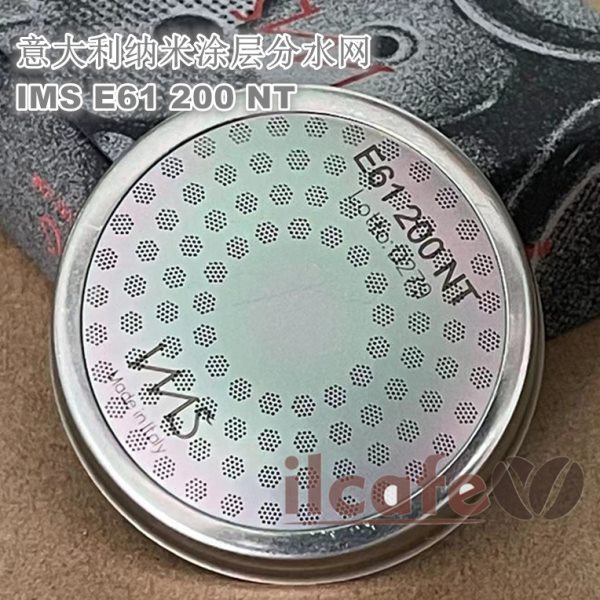 意大利IMS E61200NT飞马火箭爱宝咖啡机冲泡头纳米涂层分水滤网