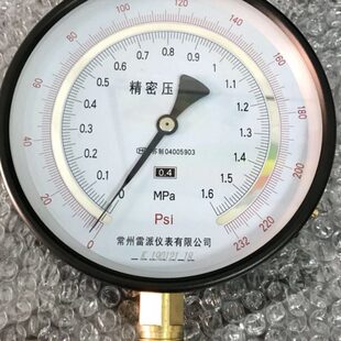 150a 精密压力表 压力 表盘直径150mm 232psi 0.4级 1.6mpa