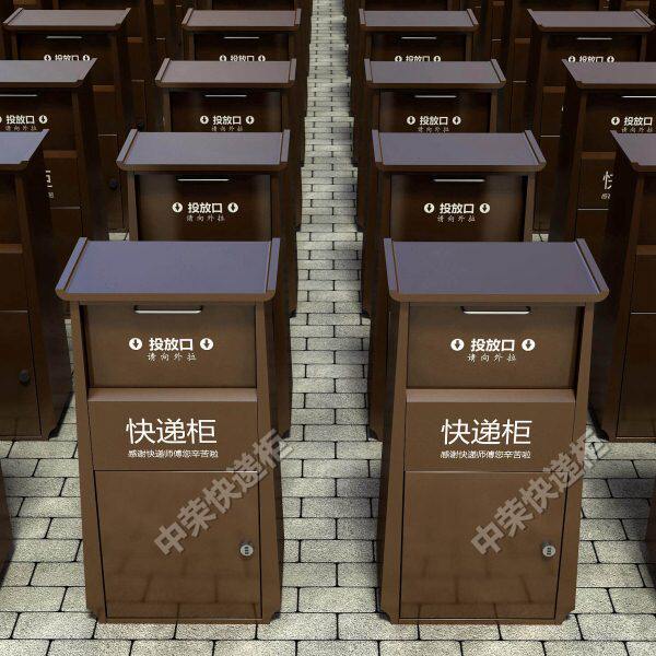 家门口快递柜个人投递柜家用防盗收件箱户外私人别墅投放箱快递箱