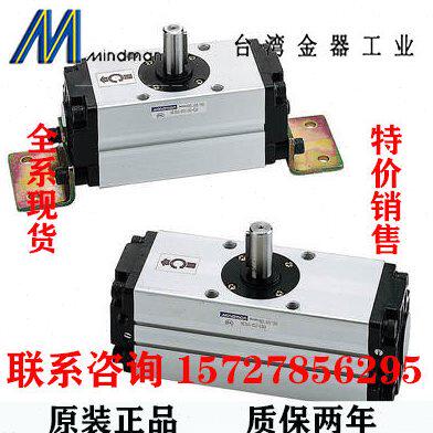 MCRA-63-90/180-LB Mindman 台湾金器旋转气缸