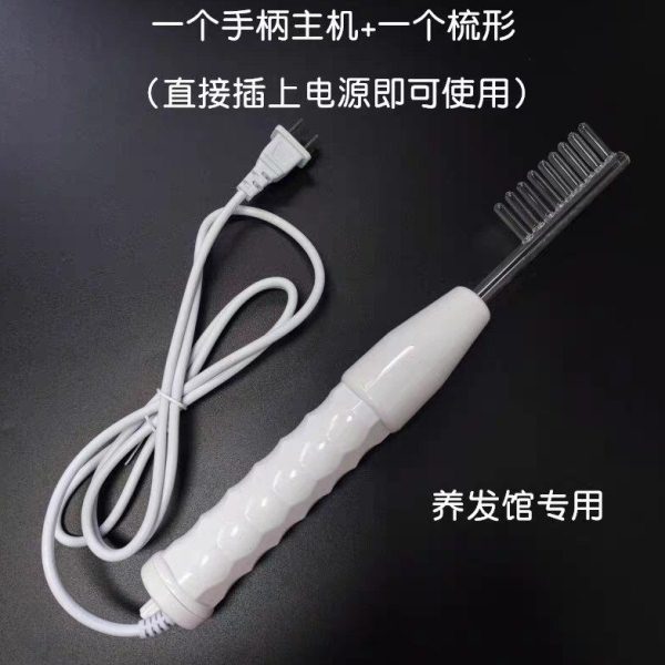 【热销】健发仪臭氧梳红光梳脉A冲电流梳控油防脱头皮护理仪C
