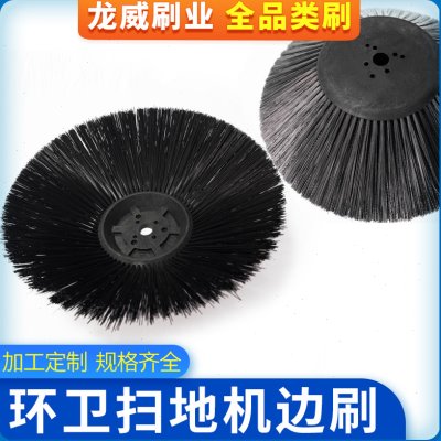智能驾驶式电动扫地机边刷 扫路车通用260*500mm配件边刷双刷加密