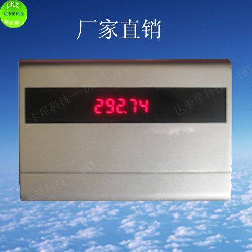 澡堂用水控制器 共用浴池浴室洗澡用水控制器 水控机
