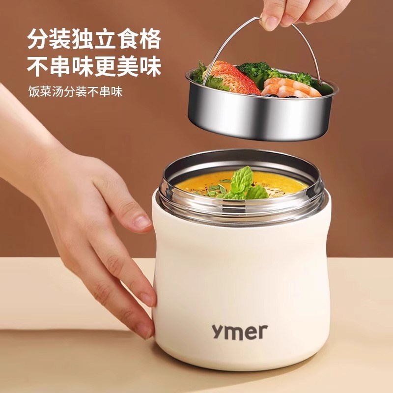 不锈钢保温饭盒24小时冬天超长保温提桶上班族学生202Z4新款汤壶