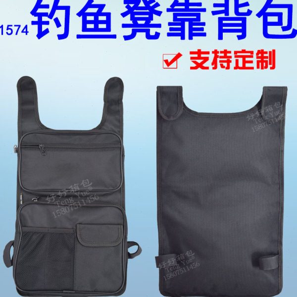1574全地形钓鱼凳座椅钓具包折叠台钓座椅钓鱼凳靠背渔具包定/做