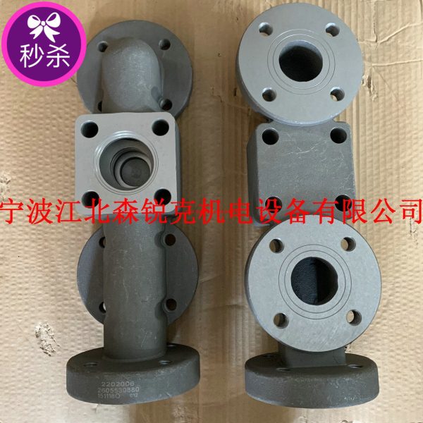 适用复盛空压机热控阀阀体 2605530880 油滤座 2605530860 温控阀