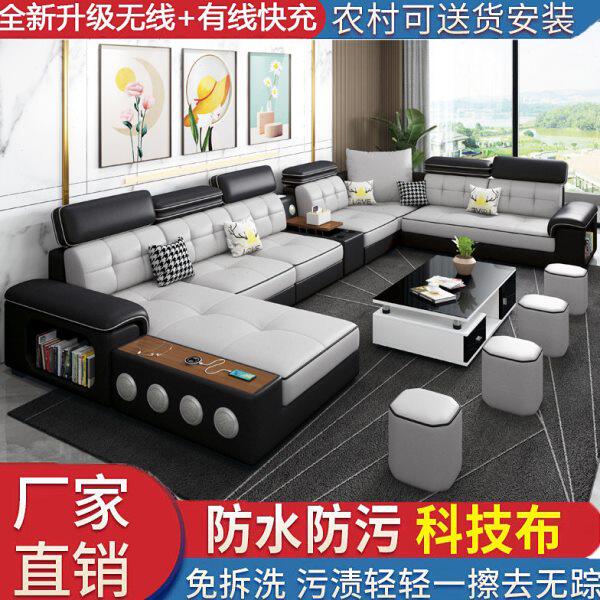 睡美人 2024年新款科技布沙发大小户型现代客厅U型4米乳胶沙发