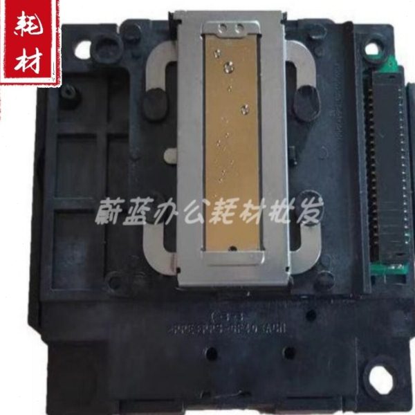 爱普生L301L310L380L3118L3119L3158L1119L360L4158L4168打印喷头