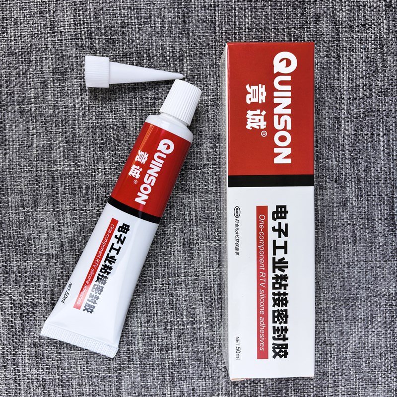 排线固定电机密封胶电子t线路板接插件防水抗震绝缘有机硅橡胶竟