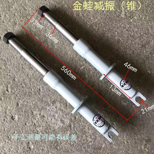 农用三轮车配件前减振前叉8马 12  15马力金蛙减振台锥减震器一付