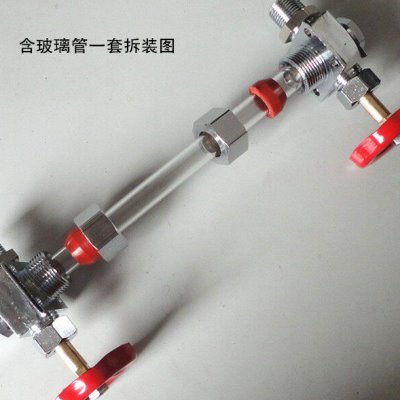 考克水位计3分玻璃管弯头蒸汽发生器锅炉配件水位弯头水位视窗