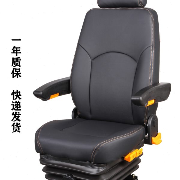 A87适配全顺大通房车座改装工程机械设备主副驾驶员悬浮减震座椅