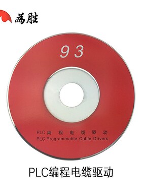 FXPLC编程电缆/数据下G载线S-SC09-FX