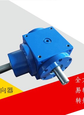 法兰实心齿轮换向器DF09/DF11/DFA14/DF17/DF21/DF24/DF28