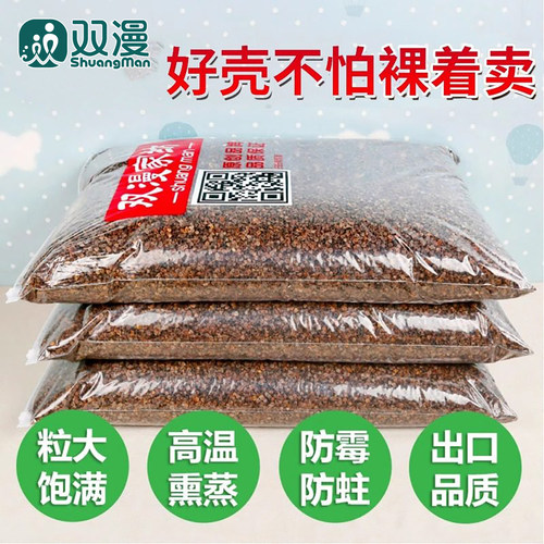 双漫荞麦壳枕芯填充物透气吸汗