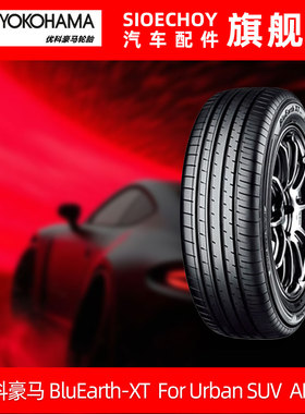 优科豪马轮胎 AE61 225/60R17 99V 适配现代i35别克gl8