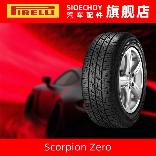 倍耐力轮胎 295/40R21 111V Scorpion Zero KS