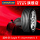 固特异汽车轮胎245 ASYMMETRIC 35R20 95Y防爆胎鹰驰EAGLE