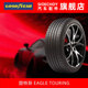 245 45R18 96V 固特异汽车轮胎 EAGLE TOURING