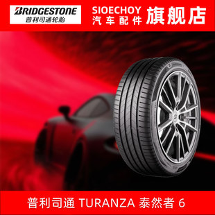 102Y 35R20 TURANZA 原配宝马5奔驰E 普利司通轮胎 275